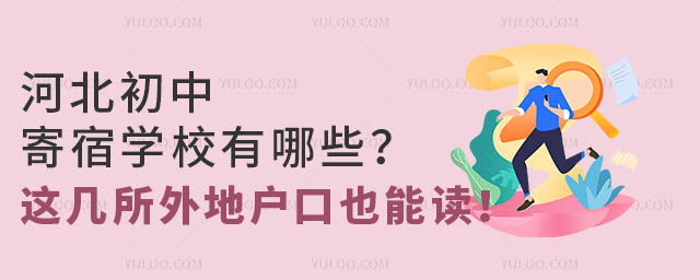 ӱмތW(xu)УЩ@ؑҲx