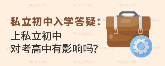 ˽W(xu)ɣ˽ЌӰ푆᣿