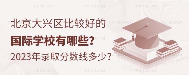 d^(q)^õć(gu)HW(xu)УЩ2023ȡ?jn)?sh)٣.jpg