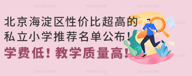 ^(q)ԃr(ji)ȳߵ˽СW(xu)]ιW(xu)M(fi)̌W(xu)|(zh)