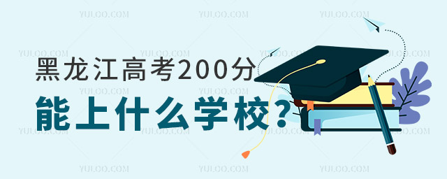 ߿200ʲôWУ