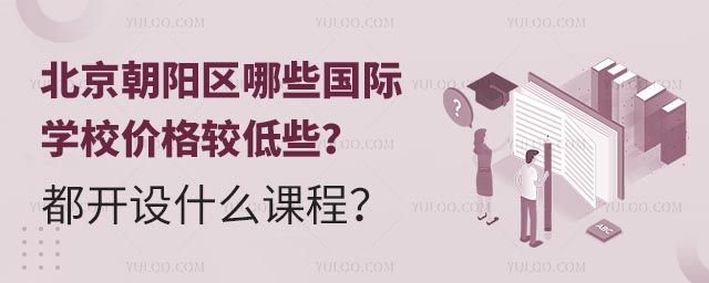ꖅ^(q)ЩHW(xu)Уr(ji)^Щ_O(sh)ʲôṇ.jpg