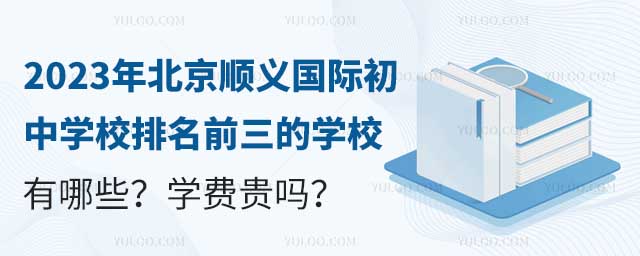 2023걱x(gu)HЌW(xu)УǰČW(xu)УЩW(xu)M(fi)F᣿.jpg