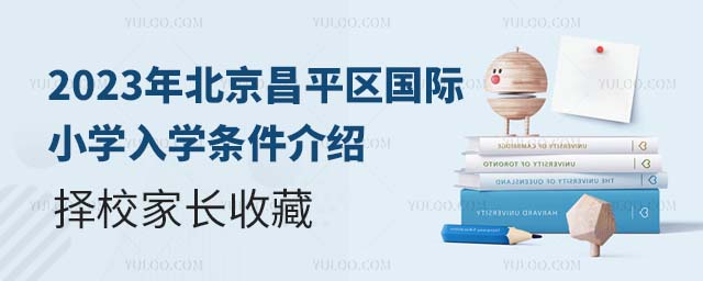 2023걱ƽ^(q)HСW(xu)W(xu)lBУLղ.jpg