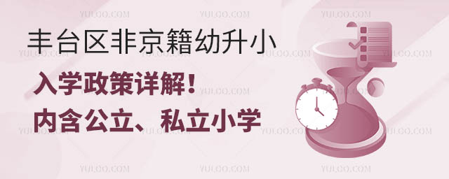 S_^(q)ǾСW(xu)Ԕ(ni)˽СW(xu)