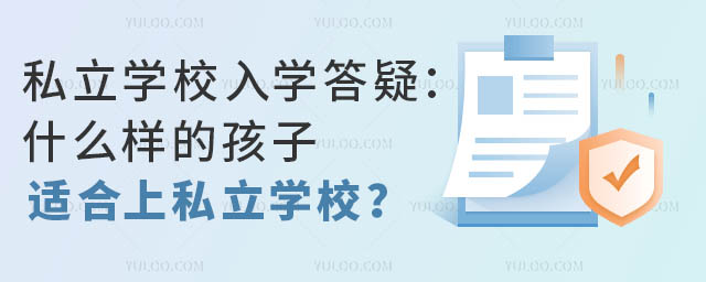˽W(xu)УW(xu)ɣʲôӵĺm˽W(xu)У