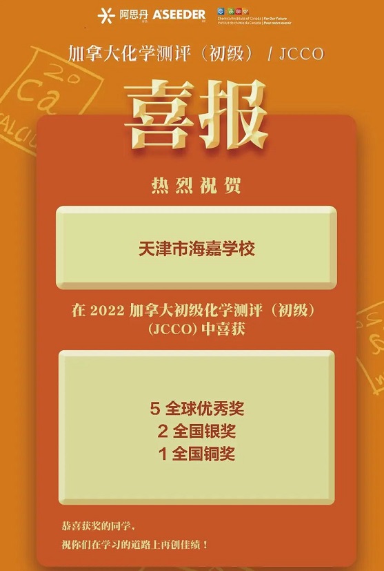 򺣼·HpZW(xu)УH(jng)ِ@(jing)4.jpg