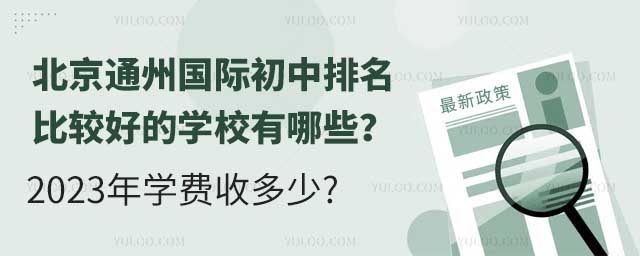 ͨ݇H^õČW(xu)УЩ2023W(xu)Mն.jpg