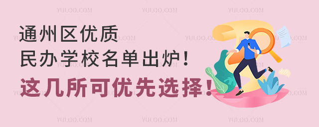 ͨ݅^(q)(yu)|(zh)kW(xu)Уγt@Ƀ(yu)x