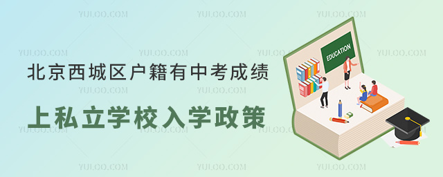 ǅ^(q)пɿ(j)˽W(xu)УW(xu)