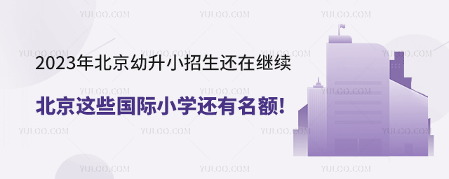 2023걱С߀^m(x)@Щ(gu)HСW(xu)߀~!.jpg