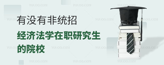 Л](mi)зǽy(tng)н(jng)(j)W(xu)оԺУ