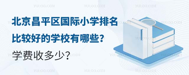 ƽ^(q)(gu)HСW(xu)^õČW(xu)УЩW(xu)M(fi)ն.jpg