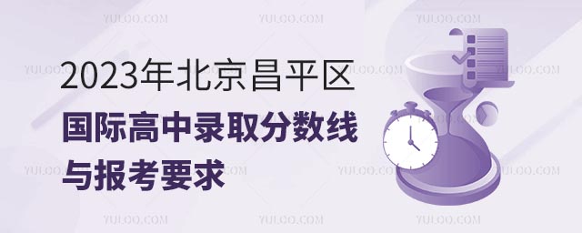 2023걱ƽ^(q)Hȡ?jn)?sh)cҪ.jpg