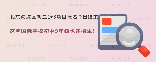 ^(q)1+3(xing)Ŀ(bo)սY(ji)@Щ(gu)HW(xu)У9꼉(j)Ҳ.jpg