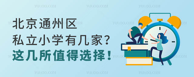 ͨ݅^(q)˽СWЎ׼@ֵx