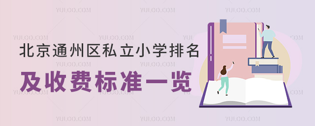 ͨ݅^(q)˽СW(xu)M(bio)(zhn)һ[