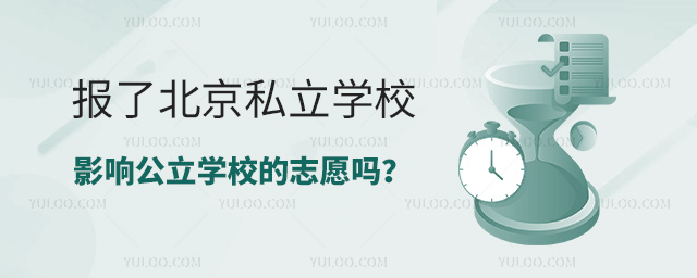 ˱˽W(xu)УӰ푹W(xu)У־Ը