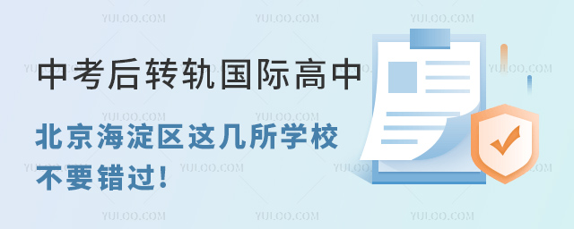 пD(zhun)܉H^(q)@W(xu)УҪe^!.jpg