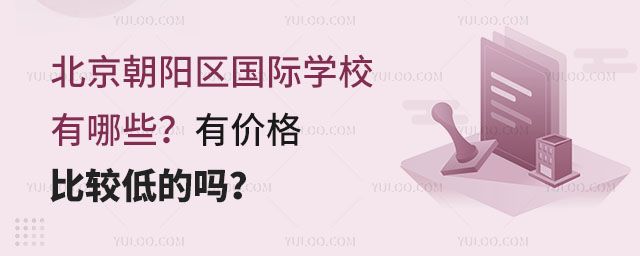 (yng)^(q)(gu)HW(xu)УЩЃr(ji)^͵Ć.jpg