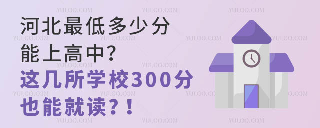 ӱٷϸ@W(xu)У300Ҳܾx.jpg