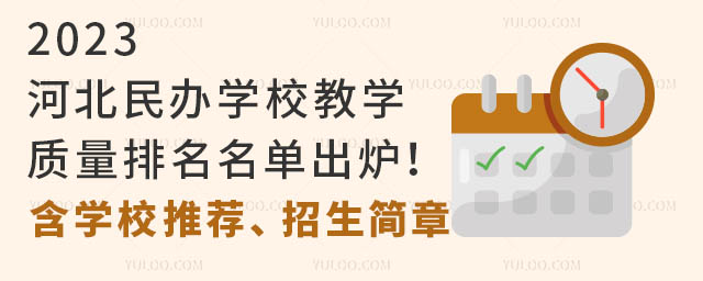 2023ӱkW(xu)У̌W(xu)|(zh)γtW(xu)У](jin)£