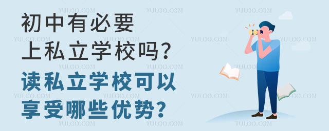 бҪ˽W(xu)У᣿x˽W(xu)Щ(yu)(sh)