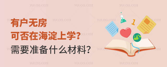 БoɷںόW(xu)Ҫ(zhn)ʲôϣ