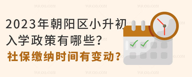 2023곯ꖅ^(q)СWЩ籣U{rg׃