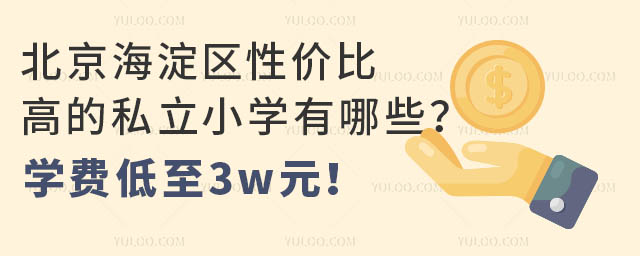 ^(q)ԃrȸߵ˽СW(xu)ЩW(xu)M3wԪ