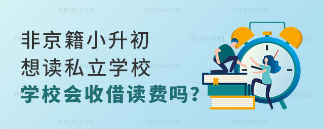 ǾСx˽W(xu)УW(xu)УսxM᣿