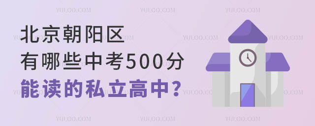 (yng)^(q)Щп500x˽У