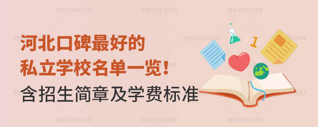 ӱڱõ˽W(xu)Уһ[¼W(xu)M(fi)(bio)(zhn)