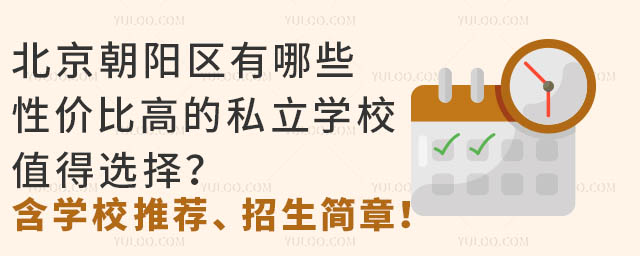 (yng)^(q)Щԃr(ji)ȸߵ˽W(xu)УֵxW(xu)У](jin)£