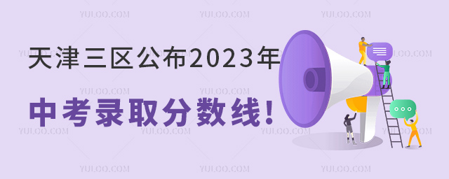 ^(q)2023пȡ?jn)?sh)(xin).jpg