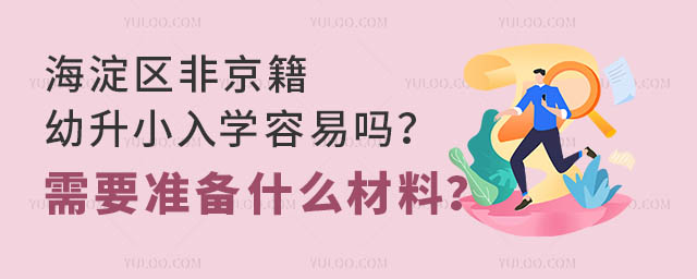 ^(q)ǾСW(xu)׆Ҫ(zhn)ʲô