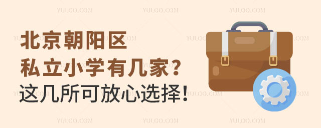ꖅ^(q)˽СW(xu)Ў׼@ɷx