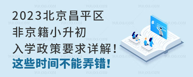 2023ƽ^(q)ǾСW(xu)ҪԔ@ЩrgŪe