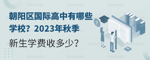 (yng)^(q)(gu)HЩW(xu)У2023＾W(xu)M(fi)ն.jpg