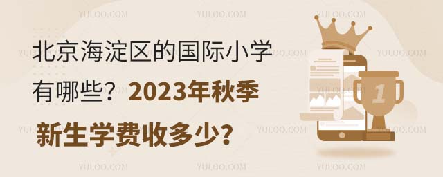 ^(q)ćHСW(xu)Щ2023＾W(xu)M(fi)ն٣.jpg