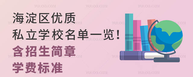 ^(q)(yu)|(zh)˽W(xu)Уһ[W(xu)M(fi)(bio)(zhn)