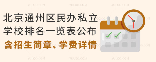 ͨ݅^(q)k˽W(xu)Уһ[W(xu)MԔ飩