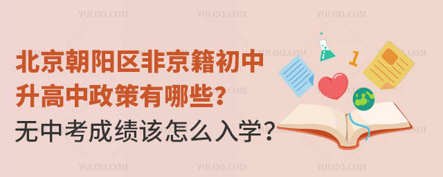 (yng)^(q)ǾЩo(w)пɿ(j)?c)ôW(xu)