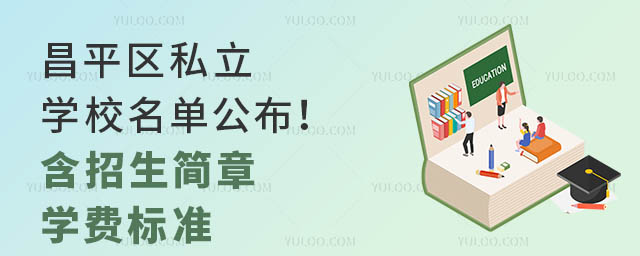 ƽ^(q)˽W(xu)УιW(xu)M(bio)(zhn)