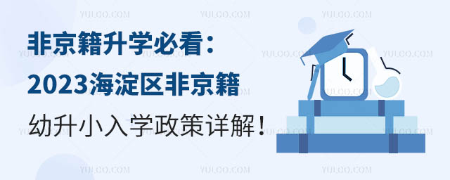 ǾWؿ2023^(q)ǾСWԔ.jpg