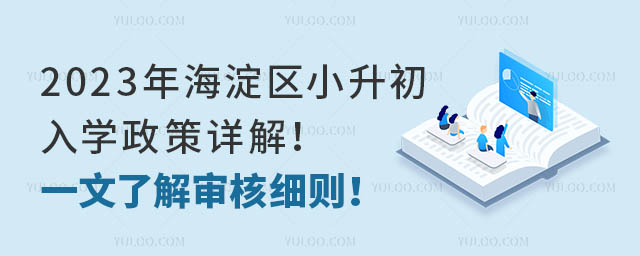 2023꺣^(q)СWԔһ˽⌏˼t