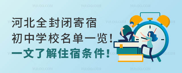 ӱȫ]޳ЌW(xu)Уһ[һ˽סޗl