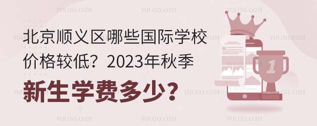 x^(q)Щ(gu)HW(xu)Уr(ji)^ͣ2023＾W(xu)M(fi).jpg