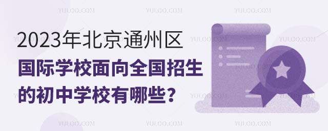 2023걱ͨ݅^(q)HW(xu)УȫĳЌW(xu)УЩ.jpg