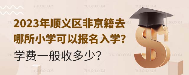 2023x^(q)ǾȥСW(xu)ԈW(xu)W(xu)Mһն.jpg